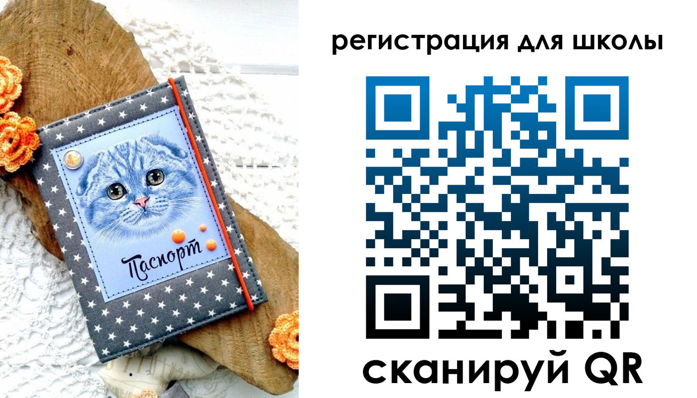 временная прописка в Куртамыше
