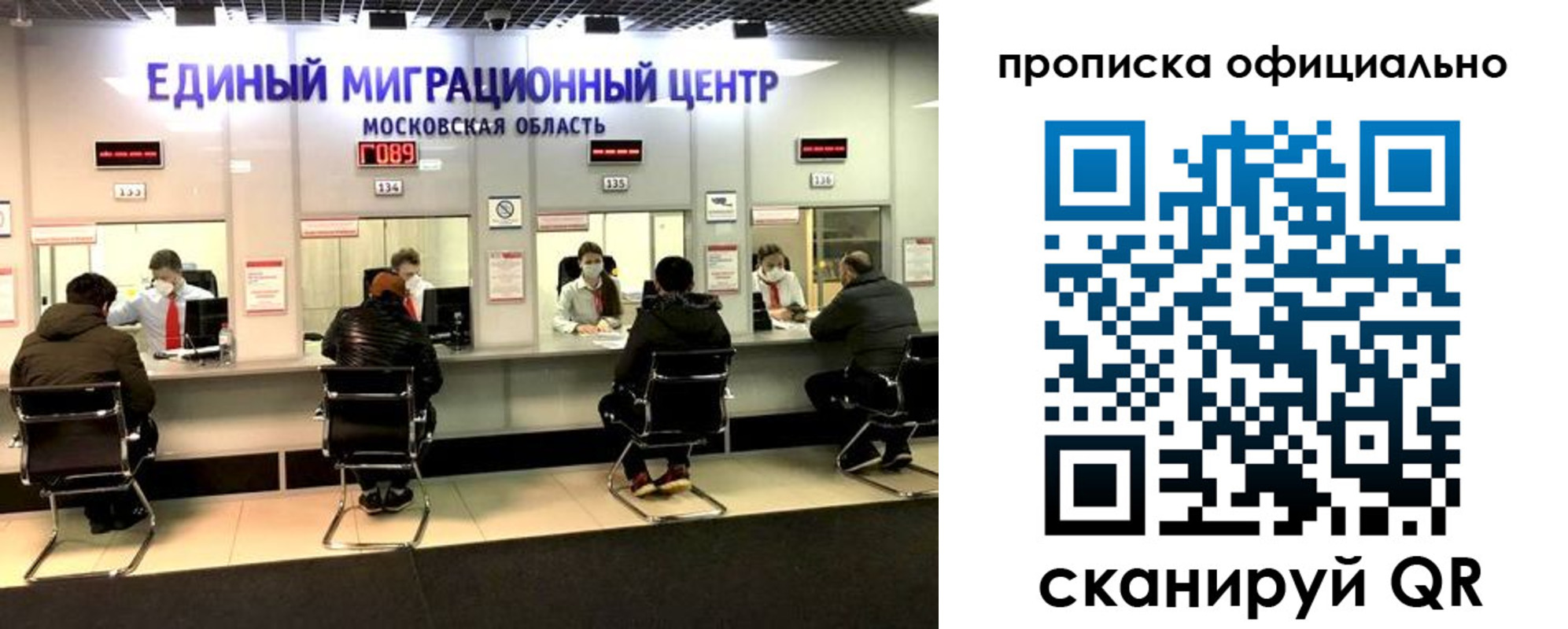 временная регистрация надежно в Куртамыше