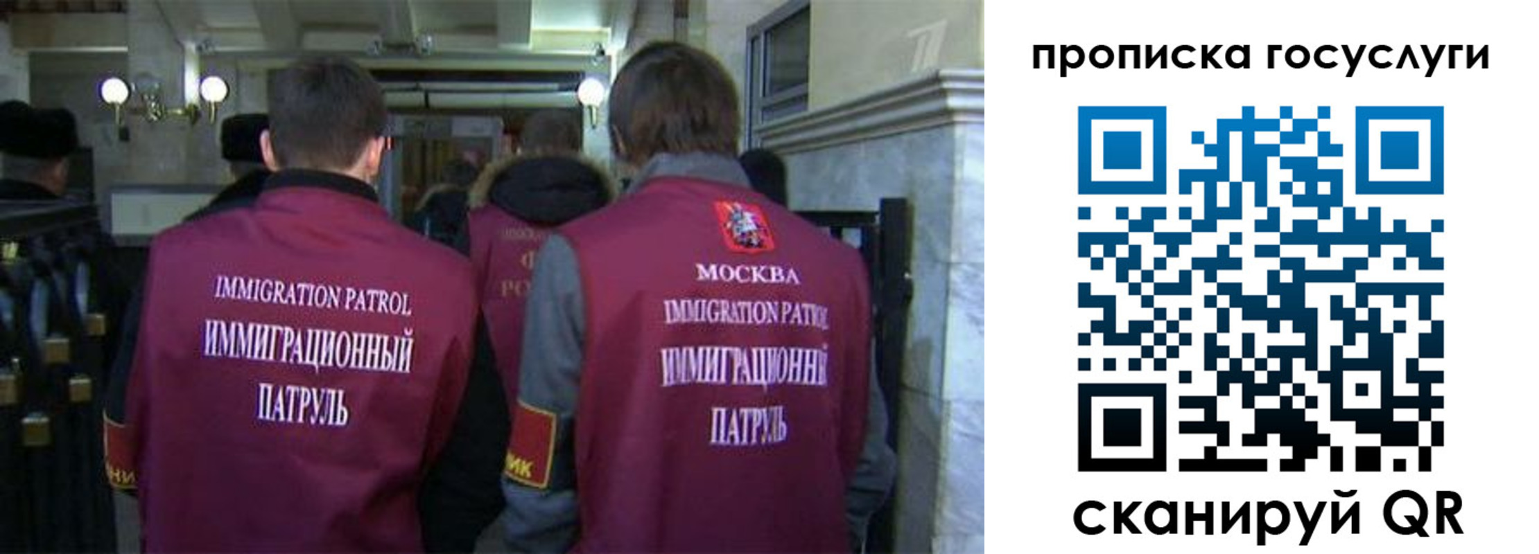 прописка иностранных граждан в Куртамыше