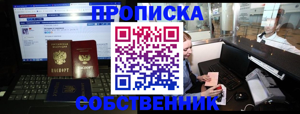 временная регистрация госуслуги в Куртамыше