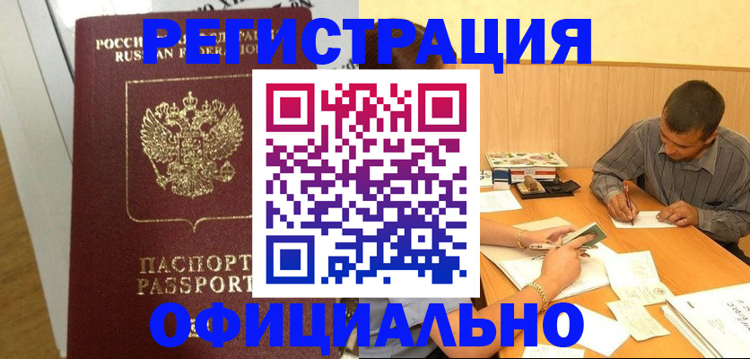 форма 3 в Куртамыше